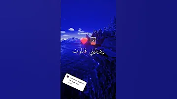 شويا وقت وننساك من راسي باغي نهنا Tiktok Raimusic Rai Explore 
