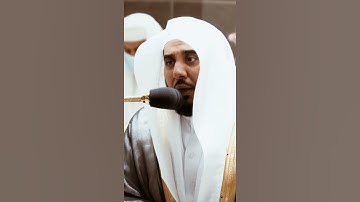 تلاوة مرئية سورة التوبة الآيات من ٨١ إلى ٨٢ الشيخ عبدالله الجهني