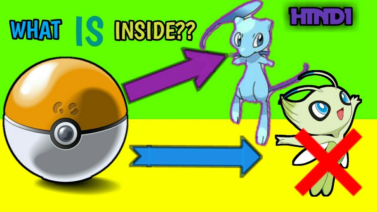 What Is Inside G S Ball Mew Or Celebi Mystery Solved 1st Video Youtube