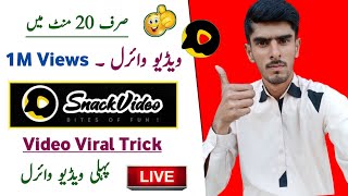 How to viral on snack video App l Snack video App viral trick l Snackapp Par video kase viral karen screenshot 3