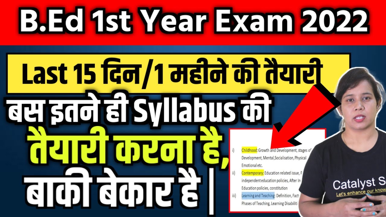 1st Year Syllabus B ed Ki 1st-year-syllabus-b-ed-ki