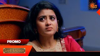 Manchi Kutumbam - Promo | 07 Oct 2026 | Telugu Serial | Sun Gemini