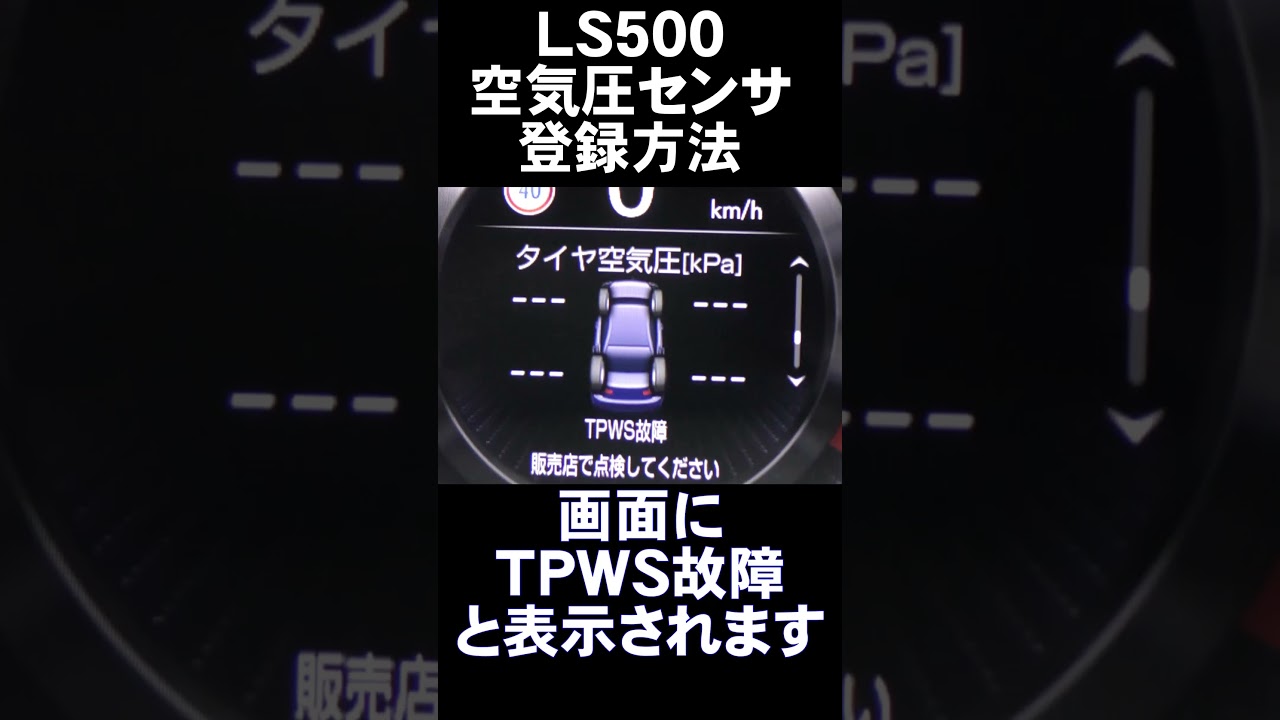 1台分（4本）】 日立タイヤ空気圧センサー トヨタ レクサス LS500 