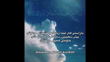 سورة الحجر الاية ٢٢-٢٣