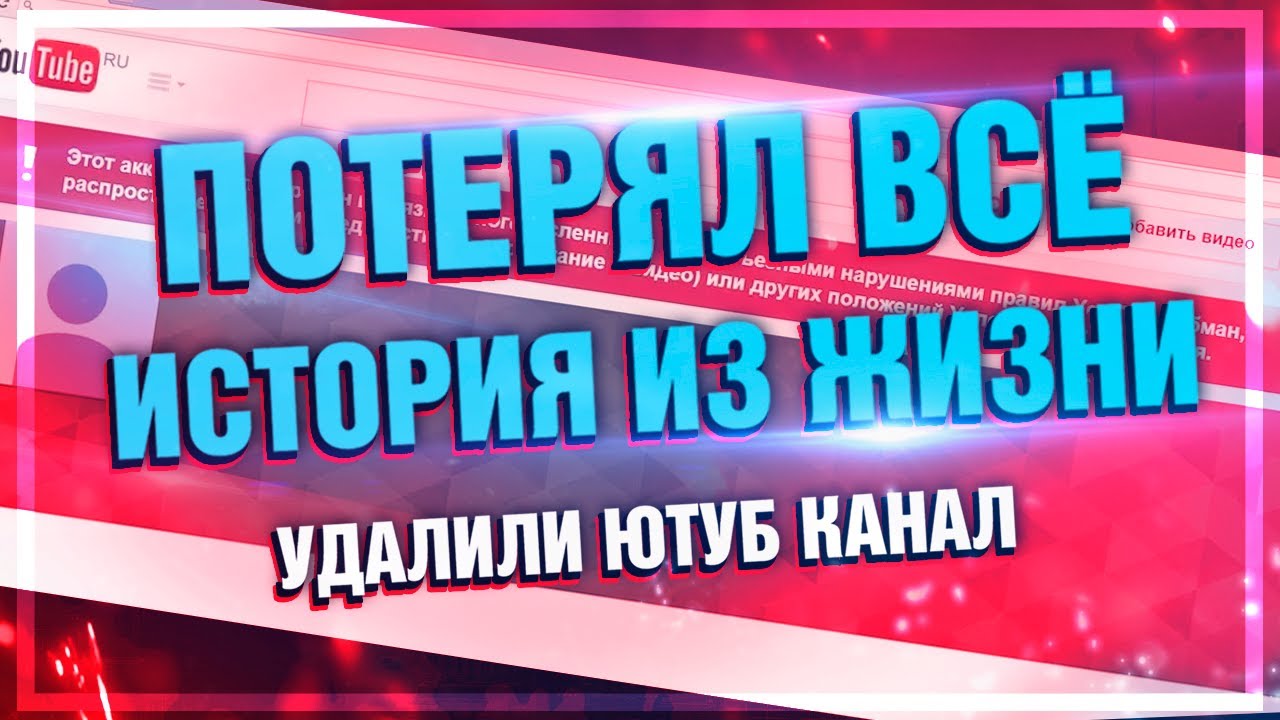 Ютуб история авто