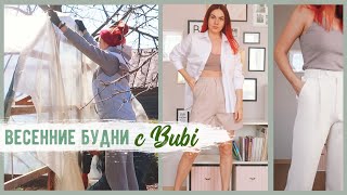 РАЗОБРАЛИСЬ С ТЕПЛИЦЕЙ 💪 ПОКУПКИ НА ВЕСНУ💛