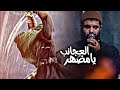 يامضهر العجائب الذاكر احمد علي ذكر مولانا أمير المؤمنين علي ص ستوري حسيني شور يامضهر العجائب الذاكر احمد علي ذكر مولانا أمير المؤمنين علي ص ستوري حسيني شور