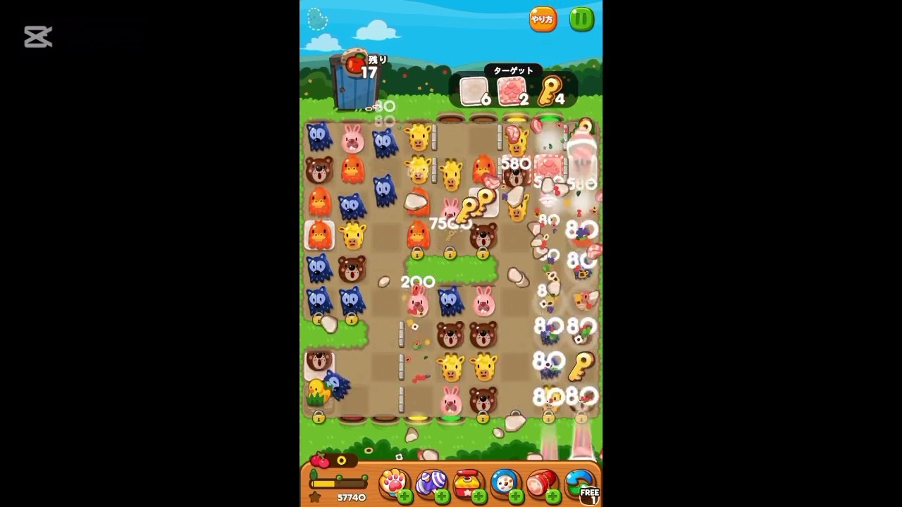 攻略 LINEポコポコ 3782クリア！ アイテム未使用 POKOPOKO - YouTube