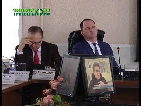 Пленарное заседание Городской Думы 28 марта 2018 года
