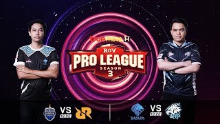 BRUTD VS RRQ | BZ VS EVOS- RPL Thái Lan mùa 3 - Garena Liên Quân Mobile