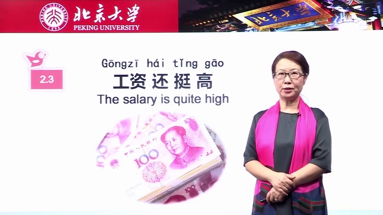 Chinese HSK 4 week 2 lesson 3