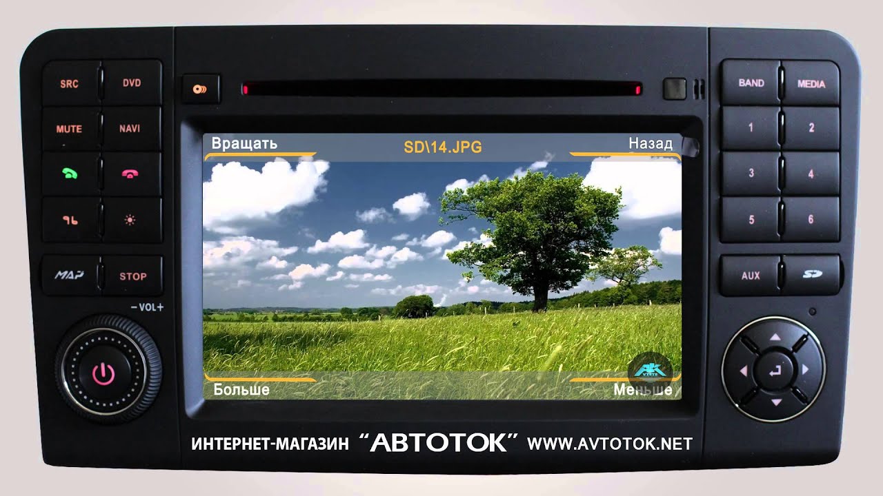 Автоток Ру Интернет Магазин Москва