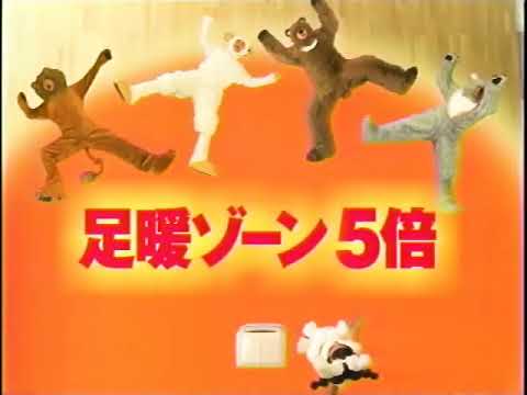 1998年のCM　三菱ファンヒーター・消臭王国
