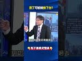 俄羅斯宣布柴油也禁止出口！ 官員緊張報告燃料危機..普丁卻在「亂塗鴉」！？ @ebcCTime #shorts