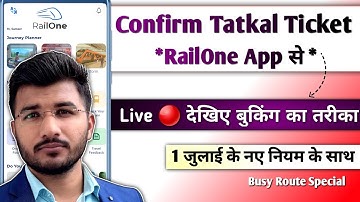 Rail one app live tatkal ticket booking busy route | Railone app review |Railone app ticket booking