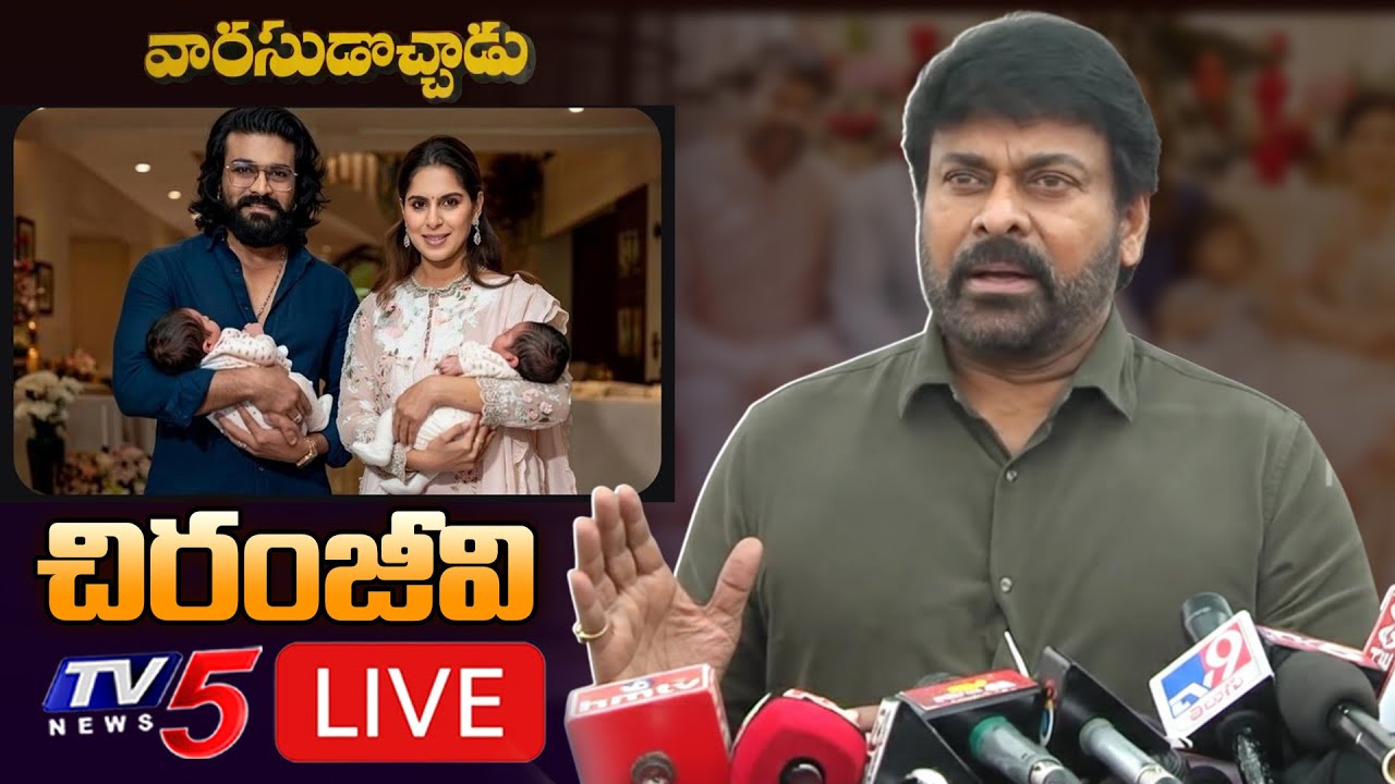 Chiranjeevi LIVE with Good News | Ram Charan Upasana Twin Babies | Mega Family | TV5 Entertainment