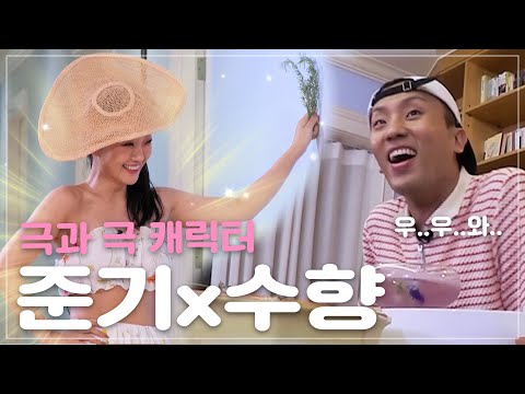 극과극 캐릭터 [리더의 <strong>연애</strong> love <strong>of</strong> leader]