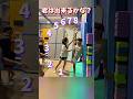 君は出来るかな？# #体操 #地獄の柔軟