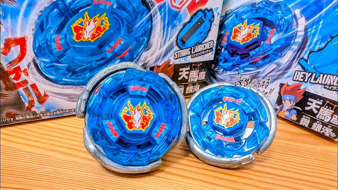 BX-00 Storm Pegasus 3-70RA - Beyblade X - YouTube