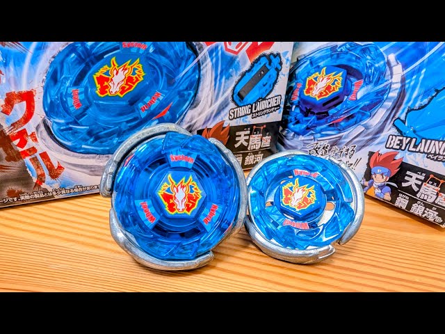 BX-00 Storm Pegasus 3-70RA - Beyblade X - YouTube