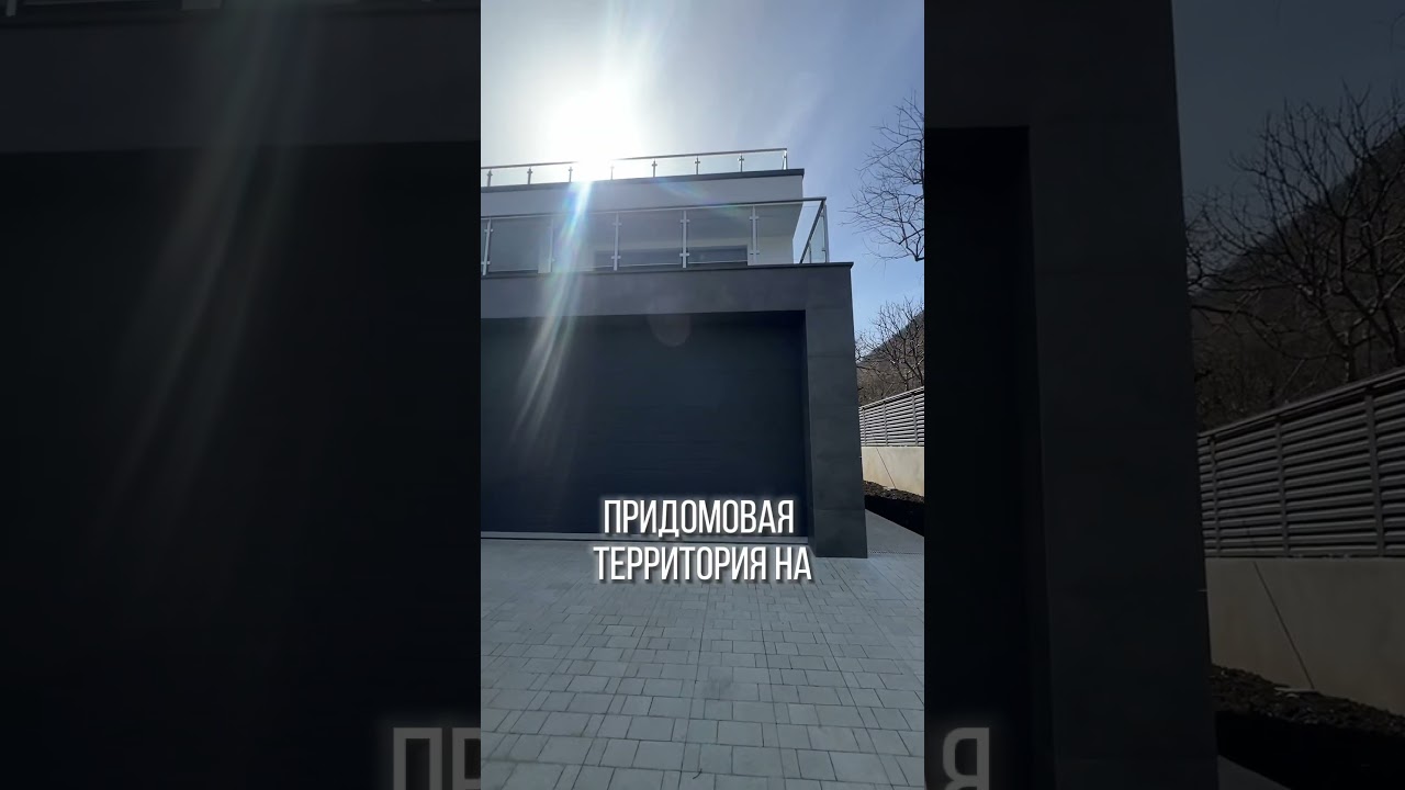 ДОМ 300 кв.м. С БАССЕЙНОМ В ПРОДАЖЕ 🔥😍 