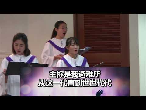 欢呼歌唱 A Jubilant Song