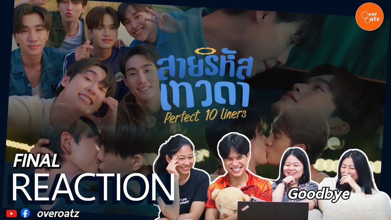 [REACTION] Final EP สายรหัสเทวดา Perfect 10 Liners| lสมบูรณ์แบบ time to say GB #overoatz