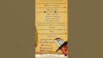 #سورة_الكهف #السديس #ماهر_المعيقلي #اكسبلور #دويتو #لايك