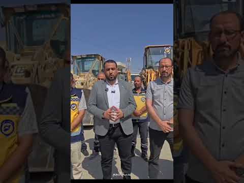 بايدينا سنبنيها بالعمل نبنيها وبقلوبنا نحميها اسمترار حملة لإزالة الركام في منطقة خان شيخون 