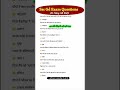 SSC GD 1 may 2026 1st shift paper analysis|SSC GD today exam review |SSC GD exam Review #sscgd