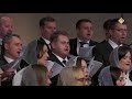 Псалом 150 - LHC Choir