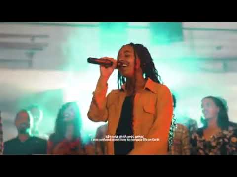 Isi maati maganunni saoommokkiri Sidamic mezmuru gospel song