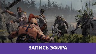 картинка: Warhammer: Vermintide 2 - Долгожданные интеграции |Деград-отряд|
