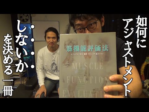末梢神経障害 栗原修　カイロプラクティック 施術者 – ebisu chiropractic