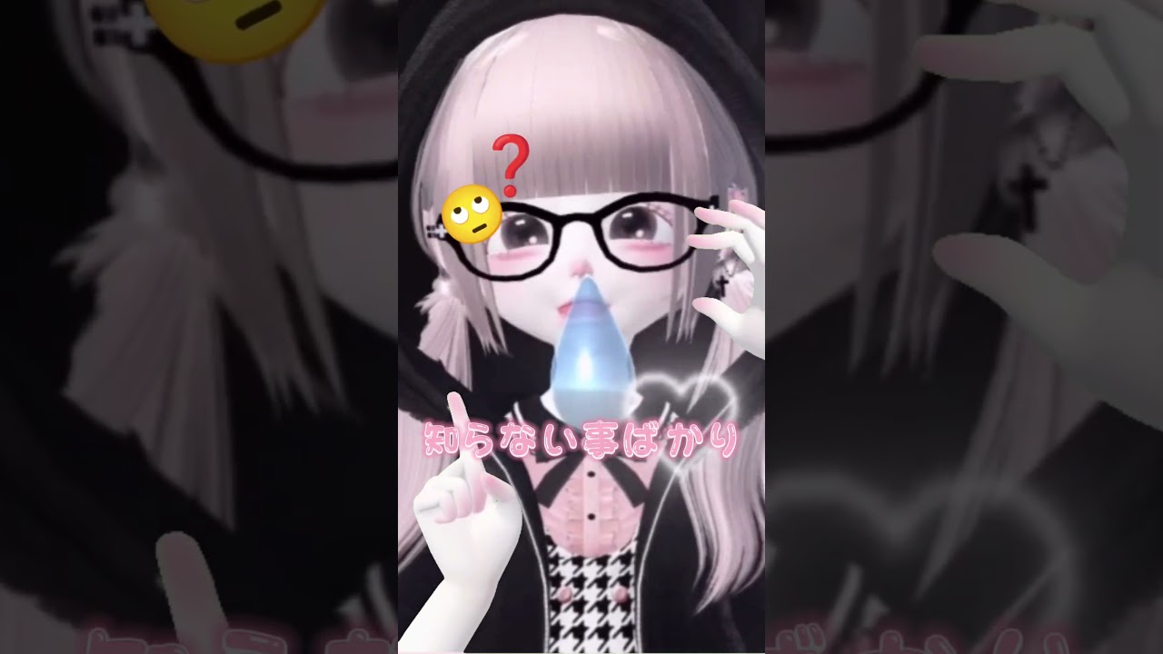 我慢することだけ覚えなきゃいけないの？#手素材#ゼペット#歌詞#ネタ