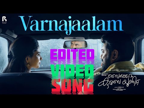 Varnajaalam song, varnajaalam video song Bethlehem kudumba unit