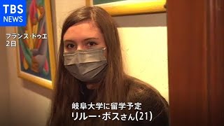 日本の入国規制・・・海外の留学希望生「本当に泣きました」