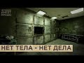 Нет тела – нет дела. Почему полиция игнорирует жалобы на домашнее насилие