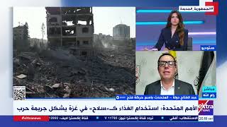 المتحدث باسم حركة فتح: نريد من المنظومة الدولية أن تتبع تقاريرها بإجراءات تنقذ الطفولة الفلسطينية