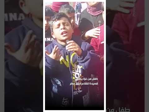 يا قدس يا سي دتي معذرة فليس لي يدان