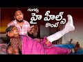 గంగవ్వ హై హీల్స్ కొంటే | High Heels Comedy Village | Gangavva Raju Comedy image