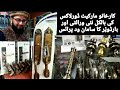 Stylish Door Locks And Many More Items Of hardware in Karkhano Market Peshawar