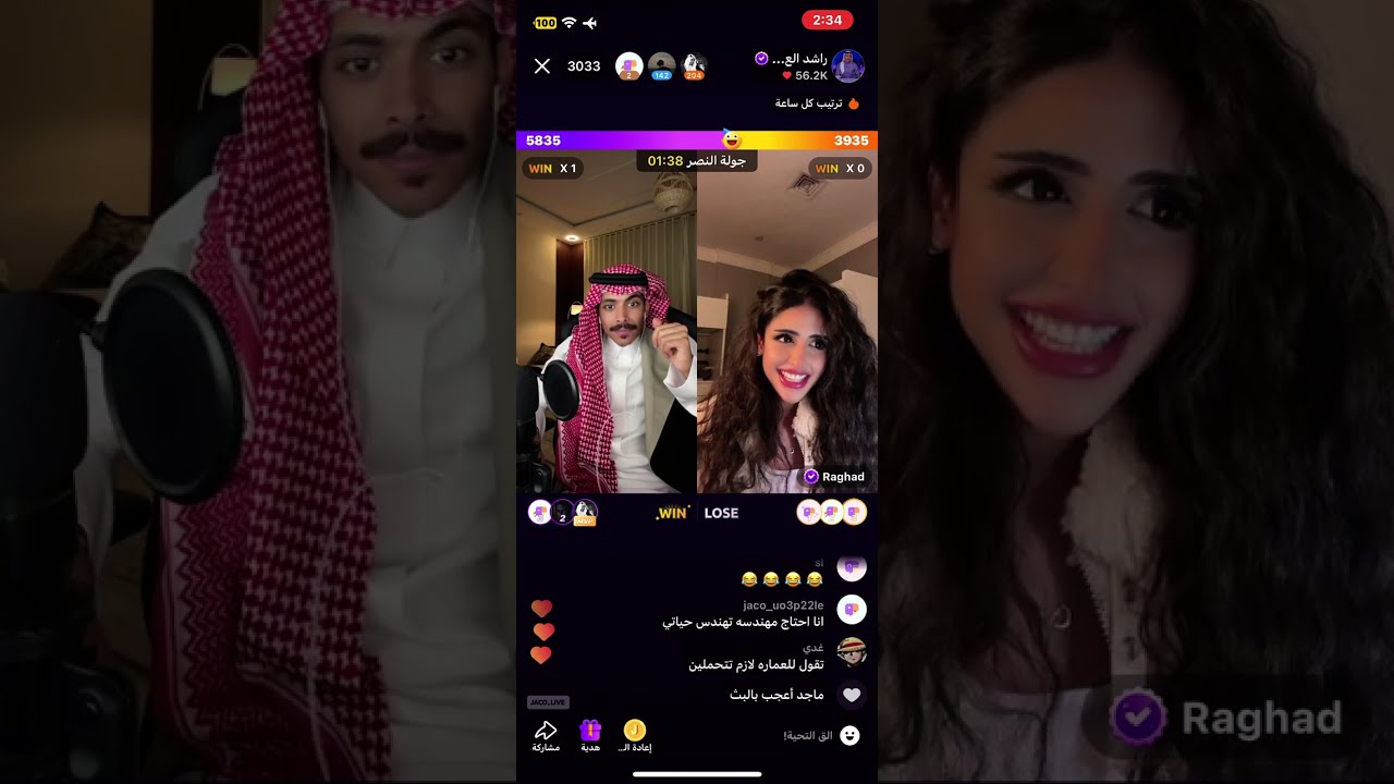 بث راشد العنزي مع رغد الكويتية، انس المطيري، سويمي، ريما المطيري، جمال الصالح، ايلاف الزهراني