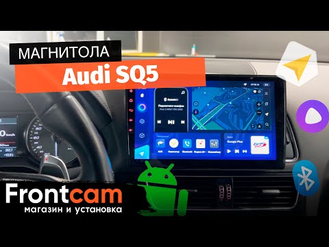Мультимедиа Teyes CC3 RM-10 для Audi SQ5 на ANDROID