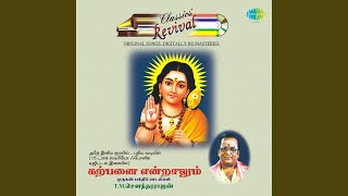 Azhagendra Sollukku Revival