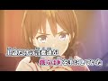 【ニコカラ】視界の隅 朽ちる音 / 新川崎(仮)【on vocal】