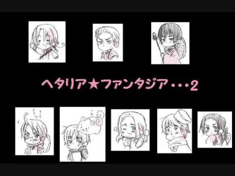 ヘタリア　2 3 CD 2枚セット　hetalia fantasia Amazon.co.jp: ヘタリアファンタジア 2 Hetalia fantasia 2