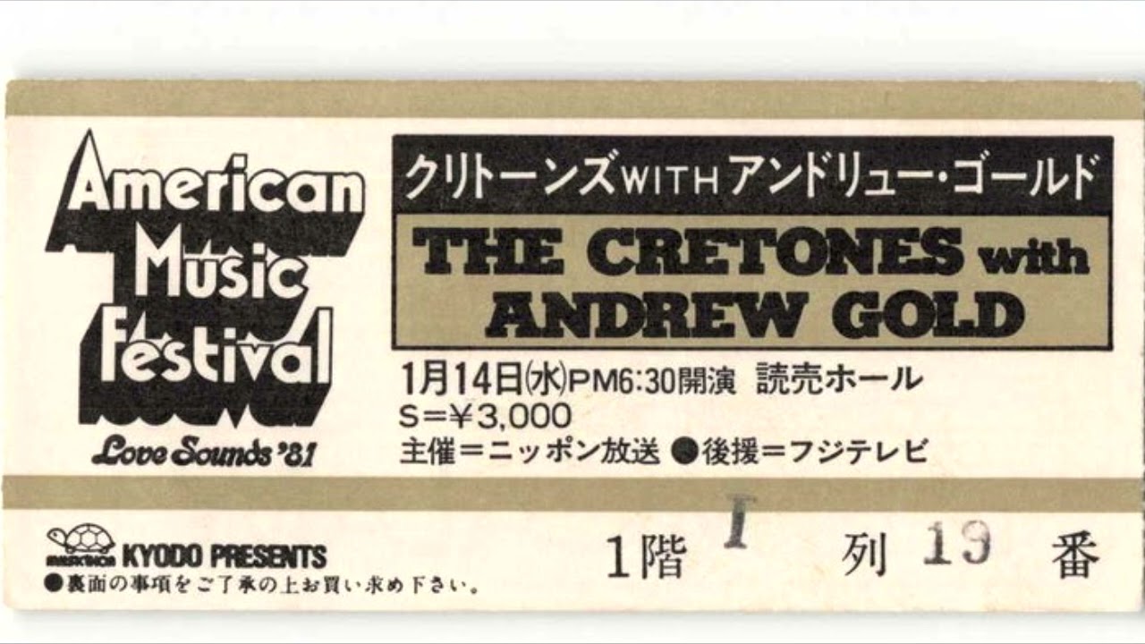 Andrew Gold - Never Let Her Slip Away (Live in Japan, 1981) - YouTube