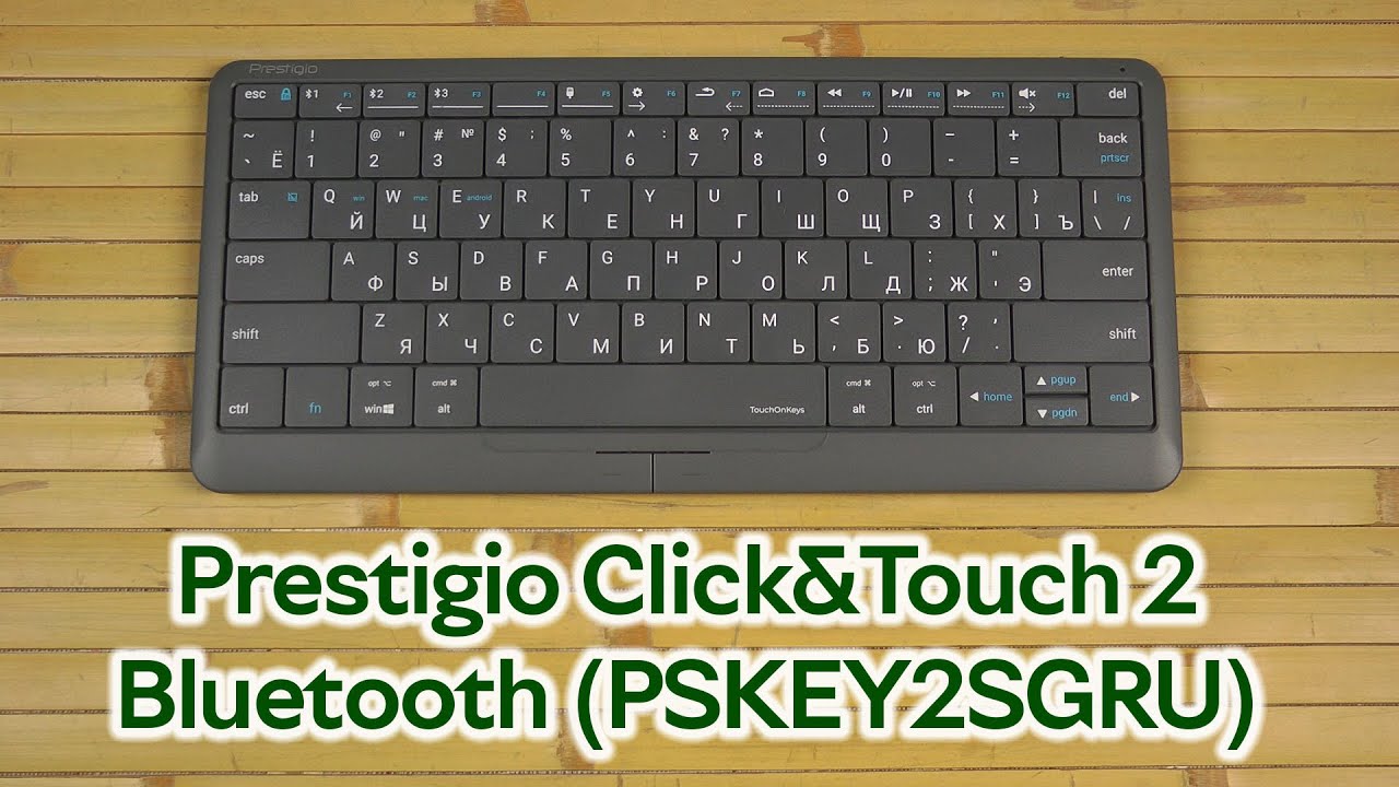 Клавиатура беспроводная Prestigio Click&Touch 2 Bluetooth