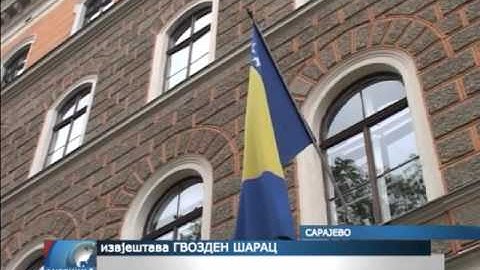 Ustavni sud BiH počeo javnu raspravu o ocjeni ustavnosti Zakona o praznicima Srpske